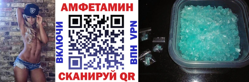 где можно купить наркотик  Завитинск  АМФ Premium 