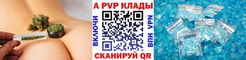 Alpha PVP VHQ  Завитинск 