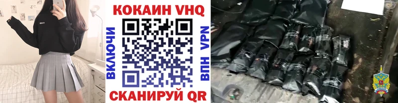 COCAIN FishScale  Завитинск 