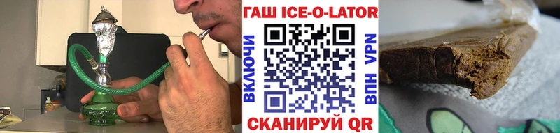 даркнет сайт  Завитинск  Гашиш хэш 