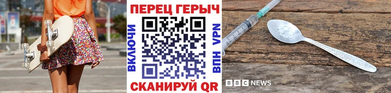 Героин герыч  хочу наркоту  Завитинск 