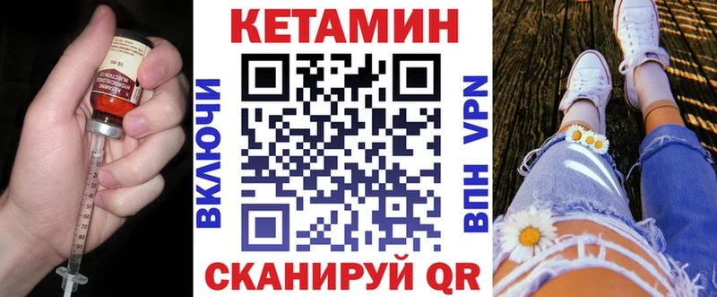 продажа наркотиков  MEGA зеркало  Кетамин ketamine  Завитинск 