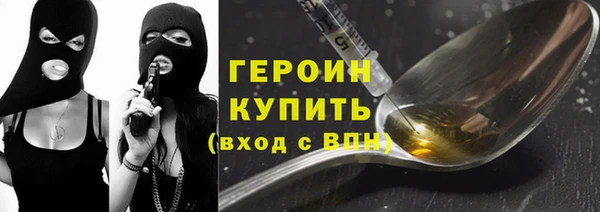 наркотики Алексин