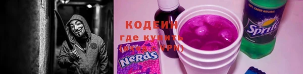 наркотики Алексин