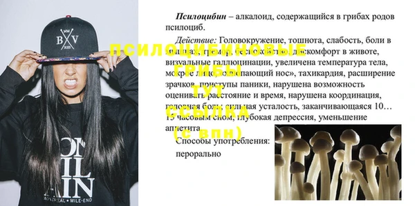наркотики Алексин