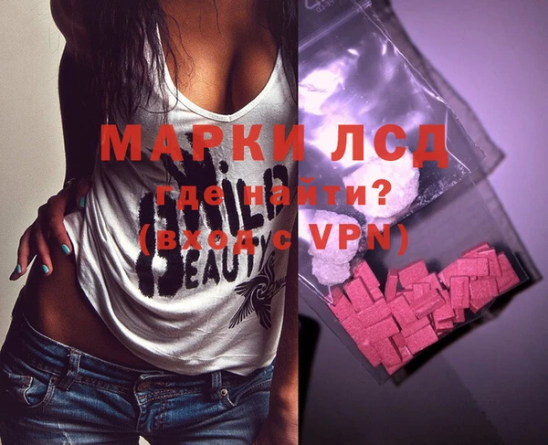кокаин перу Алексеевка