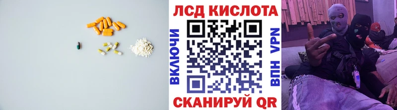 KRAKEN   Завитинск  ЛСД экстази ecstasy 