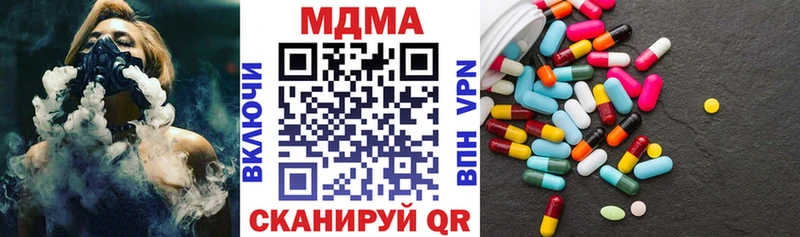 МЕГА маркетплейс  Завитинск  MDMA Molly 