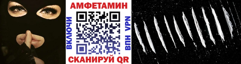 Метамфетамин Декстрометамфетамин 99.9%  Завитинск 
