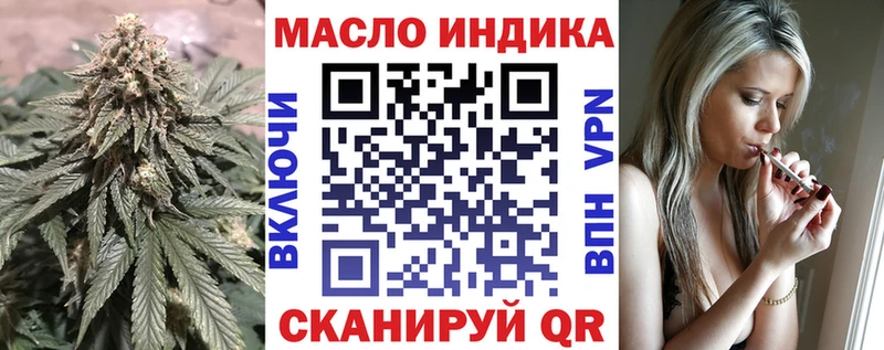 Дистиллят ТГК Wax  гидра ТОР  Завитинск 
